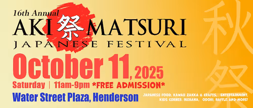 16th Annual Aki Matsuri Japanese Festival  Event Image